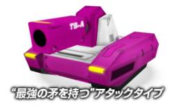 ���������꡼ No.007�Υ���ͥ������ / 3DS������������󥷥塼�ƥ��󥰡֥��å��Хȥ����3D-2�פ�6��5�����ۿ�