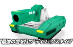 ���������꡼ No.010�Υ���ͥ������ / 3DS������������󥷥塼�ƥ��󥰡֥��å��Хȥ����3D-2�פ�6��5�����ۿ�