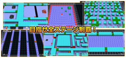 ���������꡼ No.014�Υ���ͥ������ / 3DS������������󥷥塼�ƥ��󥰡֥��å��Хȥ����3D-2�פ�6��5�����ۿ�