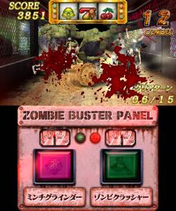 画像ギャラリー No.002のサムネイル画像 / ゾンビをつぶしてストライク!3DS用「ゾンゲリボウリング」が7月10日配信