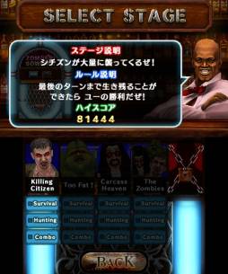 画像ギャラリー No.003のサムネイル画像 / ゾンビをつぶしてストライク!3DS用「ゾンゲリボウリング」が7月10日配信