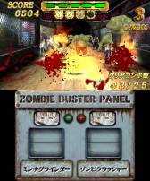 画像ギャラリー No.005のサムネイル画像 / ゾンビをつぶしてストライク!3DS用「ゾンゲリボウリング」が7月10日配信