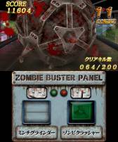 画像ギャラリー No.006のサムネイル画像 / ゾンビをつぶしてストライク!3DS用「ゾンゲリボウリング」が7月10日配信