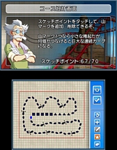 画像ギャラリー No.002のサムネイル画像 / 3DS向けDLソフト「ジェットコースターをつくろう！3D」が本日配信。PVも公開に