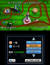 画像ギャラリー No.004のサムネイル画像 / 3DS向けDLソフト「ジェットコースターをつくろう！3D」が本日配信。PVも公開に