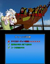 画像ギャラリー No.006のサムネイル画像 / 3DS向けDLソフト「ジェットコースターをつくろう！3D」が本日配信。PVも公開に