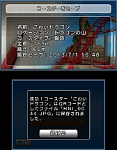 画像集#008のサムネイル/3DS向けDLソフト「ジェットコースターをつくろう！3D」が本日配信。PVも公開に