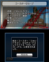 画像ギャラリー No.008のサムネイル画像 / 3DS向けDLソフト「ジェットコースターをつくろう！3D」が本日配信。PVも公開に