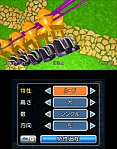 画像ギャラリー No.010のサムネイル画像 / 3DS向けDLソフト「ジェットコースターをつくろう！3D」が本日配信。PVも公開に