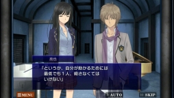 画像ギャラリー No.002のサムネイル画像 / ADV「トガビトノセンリツ」がWii U向けニンテンドーeショップで10月2日に配信