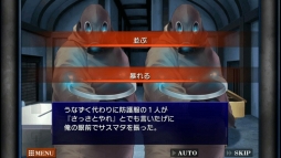 画像ギャラリー No.003のサムネイル画像 / ADV「トガビトノセンリツ」がWii U向けニンテンドーeショップで10月2日に配信