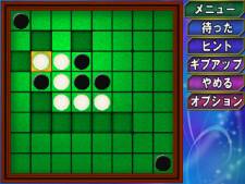 画像ギャラリー No.002のサムネイル画像 / 3DS向け「@SIMPLE DLシリーズ　Vol.17　THE オセロ」が10月2日に配信