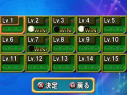 画像ギャラリー No.008のサムネイル画像 / 3DS向け「@SIMPLE DLシリーズ　Vol.17　THE オセロ」が10月2日に配信