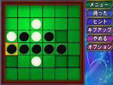 画像ギャラリー No.010のサムネイル画像 / 3DS向け「@SIMPLE DLシリーズ　Vol.17　THE オセロ」が10月2日に配信