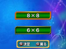 画像ギャラリー No.012のサムネイル画像 / 3DS向け「@SIMPLE DLシリーズ　Vol.17　THE オセロ」が10月2日に配信