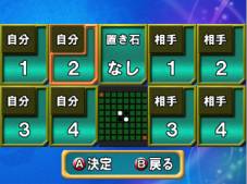 画像ギャラリー No.014のサムネイル画像 / 3DS向け「@SIMPLE DLシリーズ　Vol.17　THE オセロ」が10月2日に配信