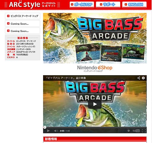 ���������꡼ No.015�Υ���ͥ������ / 3DS�����֥ӥå��Х� ���������ɡפ������ۿ����ϡ��Х����̾�ͤ��ܻؤ���