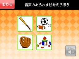 ꡼ No.003 | 3DSDLեȡ֥쥳ĩñȥХ STEP1/STEP2פ116ۿ