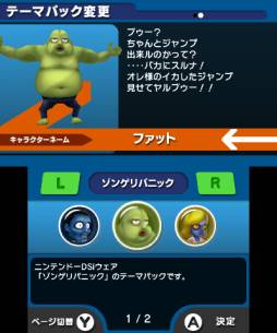 画像ギャラリー No.004のサムネイル画像 / 3DS向け「極めろ!瞬間ジャンプ検定」がニンテンドーeショップで27日に配信