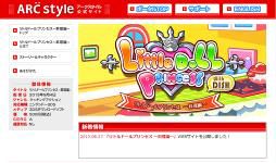 ������#025�Υ���ͥ���/3DS�����֥�ȥ�ɡ���ץ�󥻥� �������ԡ��פ��θ��Ǥ������ۿ����Ϥ�