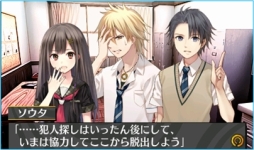 画像ギャラリー No.001のサムネイル画像 / 3DS向けDLソフト「脱出アドベンチャー 悪夢の死神列車」「リトルドールプリンセス 〜おやつ編〜」が12月4日に配信開始