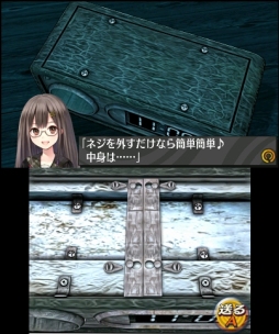 画像ギャラリー No.010のサムネイル画像 / 3DS向けDLソフト「脱出アドベンチャー 悪夢の死神列車」「リトルドールプリンセス 〜おやつ編〜」が12月4日に配信開始