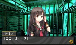画像ギャラリー No.011のサムネイル画像 / 3DS向けDLソフト「脱出アドベンチャー 悪夢の死神列車」「リトルドールプリンセス 〜おやつ編〜」が12月4日に配信開始