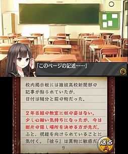 画像ギャラリー No.014のサムネイル画像 / 3DS向けDLソフト「脱出アドベンチャー 悪夢の死神列車」「リトルドールプリンセス 〜おやつ編〜」が12月4日に配信開始