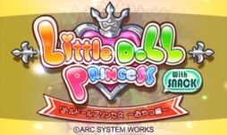画像ギャラリー No.025のサムネイル画像 / 3DS向けDLソフト「脱出アドベンチャー 悪夢の死神列車」「リトルドールプリンセス 〜おやつ編〜」が12月4日に配信開始