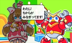画像ギャラリー No.032のサムネイル画像 / 3DS向けDLソフト「脱出アドベンチャー 悪夢の死神列車」「リトルドールプリンセス 〜おやつ編〜」が12月4日に配信開始