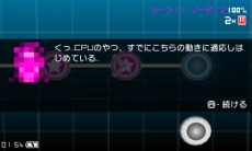 画像ギャラリー No.015のサムネイル画像 / 3DS向けDLソフト「電脳からの脱出 escapeVektor」が12月11日に配信開始