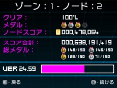 画像ギャラリー No.016のサムネイル画像 / 3DS向けDLソフト「電脳からの脱出 escapeVektor」が12月11日に配信開始