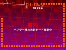 画像ギャラリー No.017のサムネイル画像 / 3DS向けDLソフト「電脳からの脱出 escapeVektor」が12月11日に配信開始