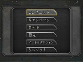 画像ギャラリー No.009のサムネイル画像 / 3DS向け戦争SLG「WORLD CONQUEROR 3D」が12月18日に配信スタート