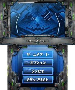 ���������꡼ No.003�Υ���ͥ������ / 3DS������®�졼���󥰥������Ai�졼�������ԡ��ɡפ�12��18���ۿ�����