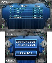 ���������꡼ No.007�Υ���ͥ������ / 3DS������®�졼���󥰥������Ai�졼�������ԡ��ɡפ�12��18���ۿ�����