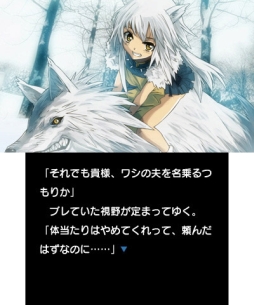 ���������꡼ No.006�Υ���ͥ������ / �ӥ��奢��Υ٥�ּ��Ϥν����פ�18������˥�ƥ�ɡ�e����åפ��ۿ�