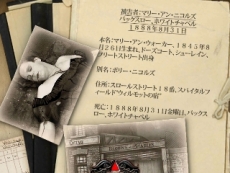 画像ギャラリー No.012のサムネイル画像 / 3DS向けDLソフト「殺人ミステリー 切り裂きジャック」が12月25日に配信開始