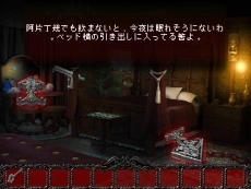 画像ギャラリー No.019のサムネイル画像 / 3DS向けDLソフト「殺人ミステリー 切り裂きジャック」が12月25日に配信開始