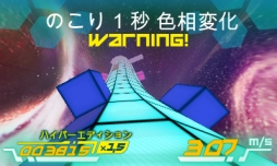 画像ギャラリー No.003のサムネイル画像 / 3DS向けレースゲーム「スピードX3Dハイパーエデイション」が本日配信開始