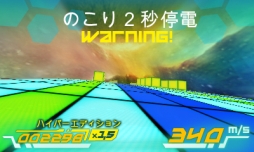 画像ギャラリー No.005のサムネイル画像 / 3DS向けレースゲーム「スピードX3Dハイパーエデイション」が本日配信開始