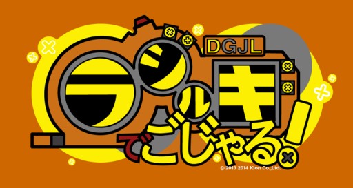 ꡼ No.001Υͥ / 3DSɥեȡ֥饸륮Ǥ롪פ2014ǯ219ۿ