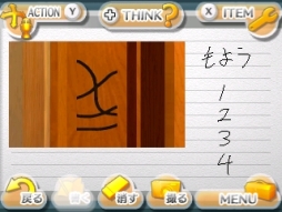 ������#015�Υ���ͥ���/�֡�SIMPLE DL���꡼��Vol.24 THE ̩�������æ�� ��������ʤ������ԡ��פ������ۿ���������