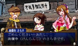 ������#006�Υ���ͥ���/ADV�֤�ΤΤ�õ�� �����Τ��䤫������Ģ�פ�3��26�����ۿ�����