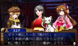 ������#007�Υ���ͥ���/ADV�֤�ΤΤ�õ�� �����Τ��䤫������Ģ�פ�3��26�����ۿ�����