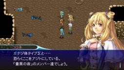 画像ギャラリー No.002のサムネイル画像 / Wii U向けRPG「アルファディア ジェネシス」がニンテンドーeショップで配信に