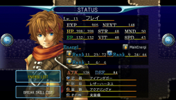 画像ギャラリー No.004のサムネイル画像 / Wii U向けRPG「アルファディア ジェネシス」がニンテンドーeショップで配信に