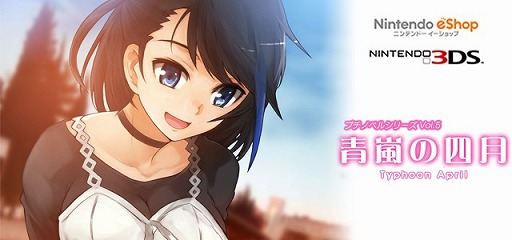 ���������꡼ No.001�Υ���ͥ������ / �ץ��Υ٥륷�꡼����5�ơ�����λͷ�פ��ۿ���4��23���˥�������