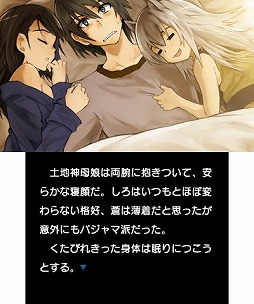 ���������꡼ No.006�Υ���ͥ������ / �ץ��Υ٥륷�꡼����5�ơ�����λͷ�פ��ۿ���4��23���˥�������