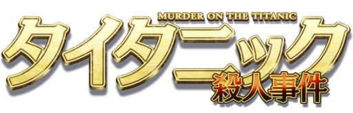 ���������꡼ No.002�Υ���ͥ������ / ���ɥ٥���㡼������֥������˥å����ͻ���פ��˥�ƥ�ɡ�e����åפ��о�